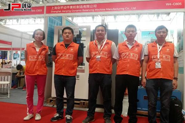 國際機(jī)床展-上海劍平動(dòng)平衡機(jī)參展合影