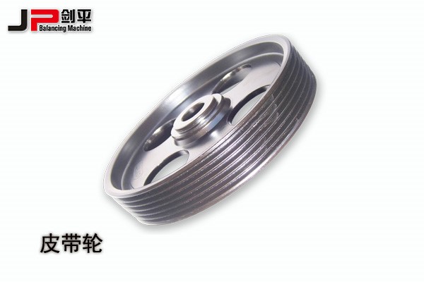 皮帶輪全自動(dòng)平衡機-工件