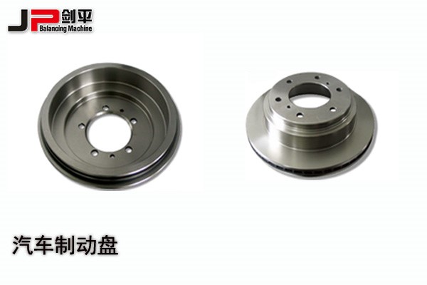 制動(dòng)盤(pán)全自動(dòng)平衡機