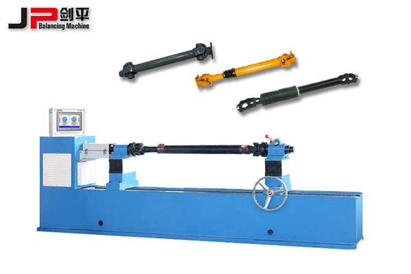 傳動(dòng)軸平衡機