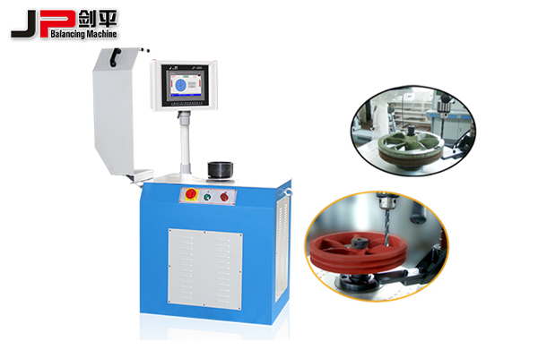 皮帶輪動(dòng)平衡機