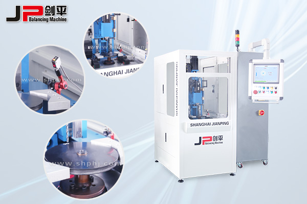 立式鉆孔全自動(dòng)平衡機