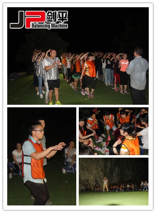 上海劍平動(dòng)平衡機晚間活動(dòng)
