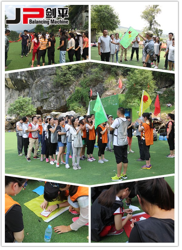 上海劍平動(dòng)平衡機拓展分隊