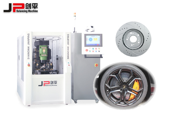 剎車(chē)盤(pán)全自動(dòng)平衡機
