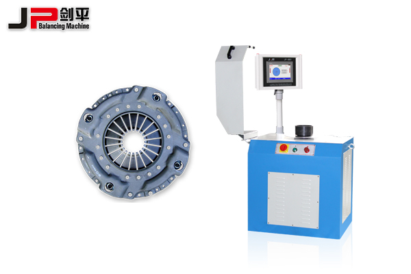 離合器動(dòng)平衡機(jī)