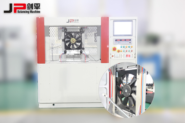 汽車(chē)空調風(fēng)扇平衡機