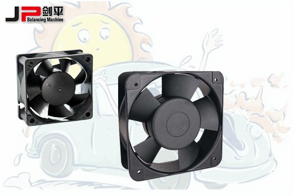 汽車(chē)散熱風(fēng)扇平衡機