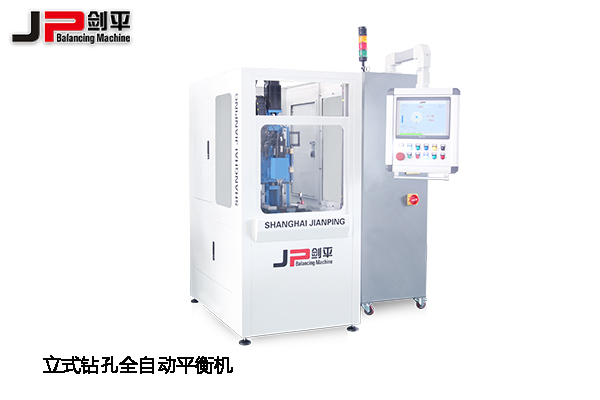 鄭州全國汽配會(huì )，上海劍平平衡機期待與您相遇-立式鉆孔全自動(dòng)平衡機