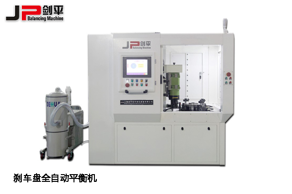 鄭州全國汽配會(huì )，上海劍平平衡機期待與您相遇-汽車(chē)剎車(chē)盤(pán)全自動(dòng)平衡機