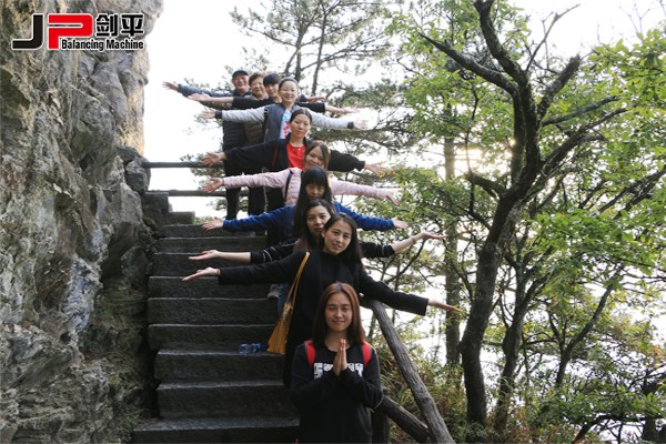 匡廬奇秀甲天下，劍平平衡機美名揚