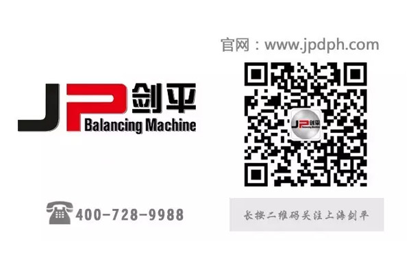 剎車(chē)盤(pán)全自動(dòng)平衡機