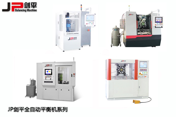 汽車(chē)市場(chǎng)前景火熱，劍平平衡機需求大幅提升