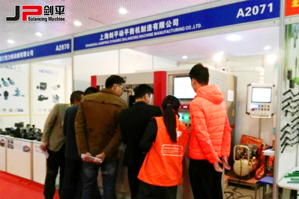 西安汽配展 動(dòng)平衡機