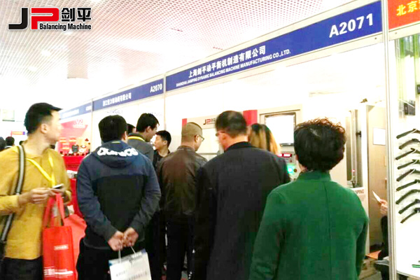 西安汽配展 動(dòng)平衡機