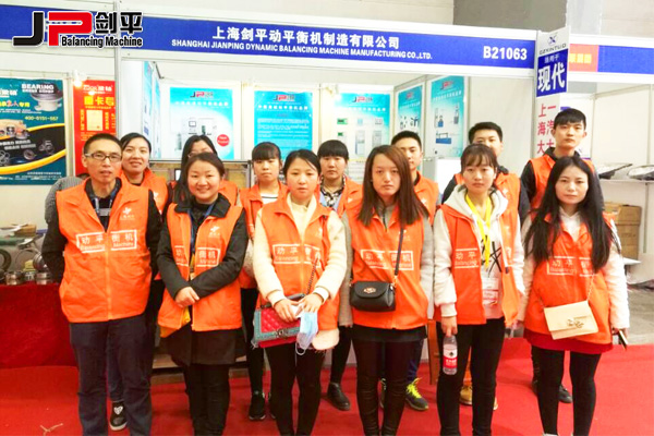 西安汽配展 動(dòng)平衡機