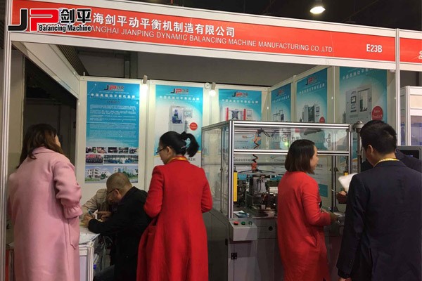 動(dòng)平衡機行業(yè)盛會(huì )，劍平脫穎而出