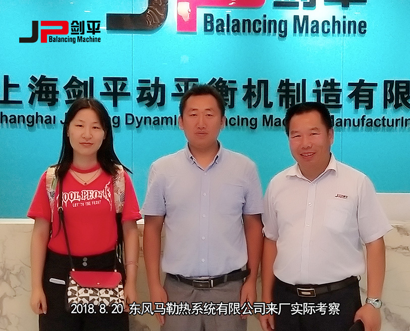 客戶(hù)合影 客戶(hù)合影