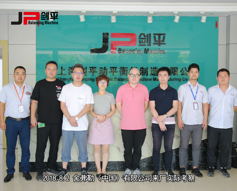 客戶(hù)合影 客戶(hù)合影