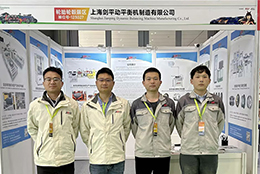 深圳九州展 劍平平衡機，邀您蒞臨