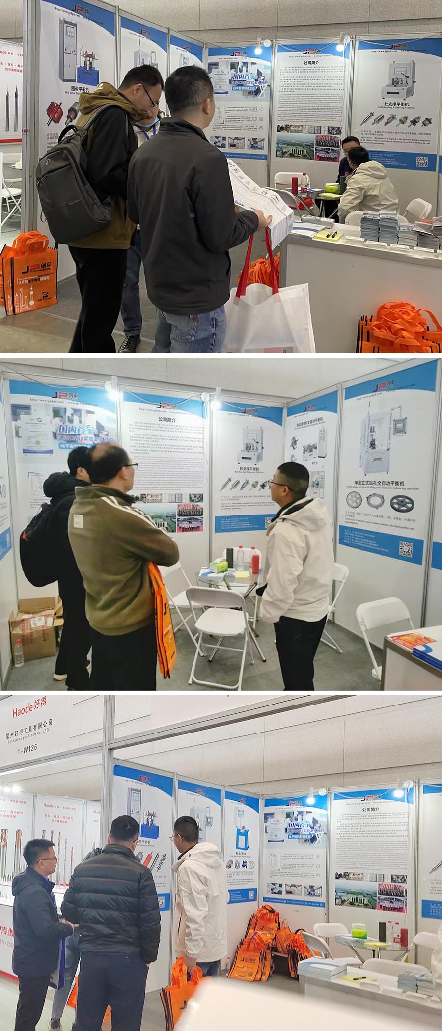 上海劍平參展西部制博會(huì )