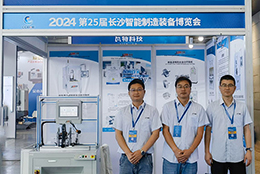 滬湘攜手，智造未來(lái)  上海劍平動(dòng)平衡機亮相長(cháng)沙智博會(huì )