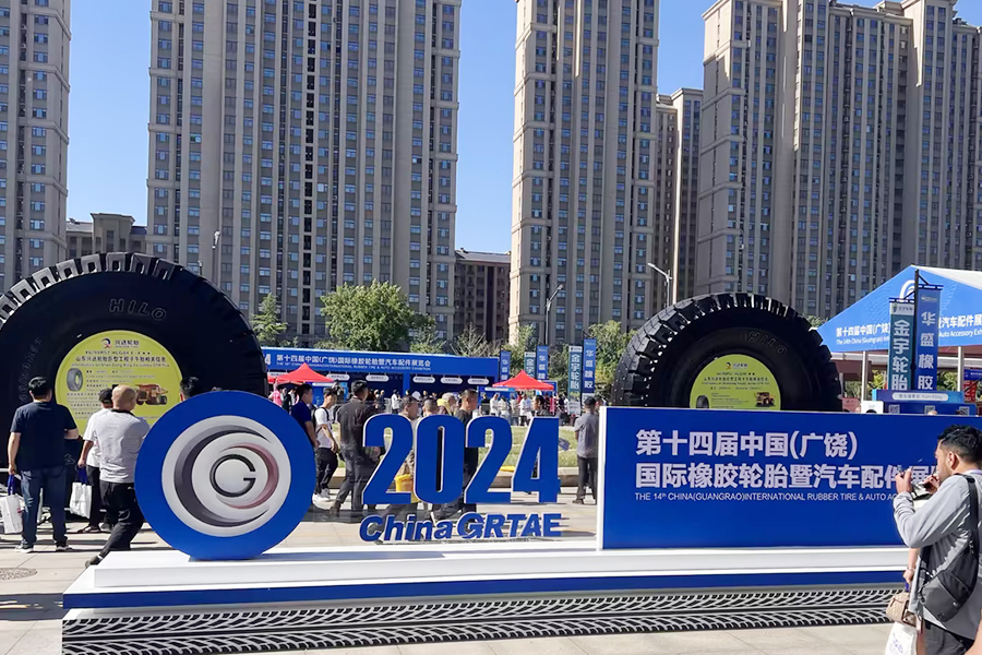 上海劍平閃耀第十四屆中國（廣饒）國際橡膠輪胎暨汽車(chē)配件展
