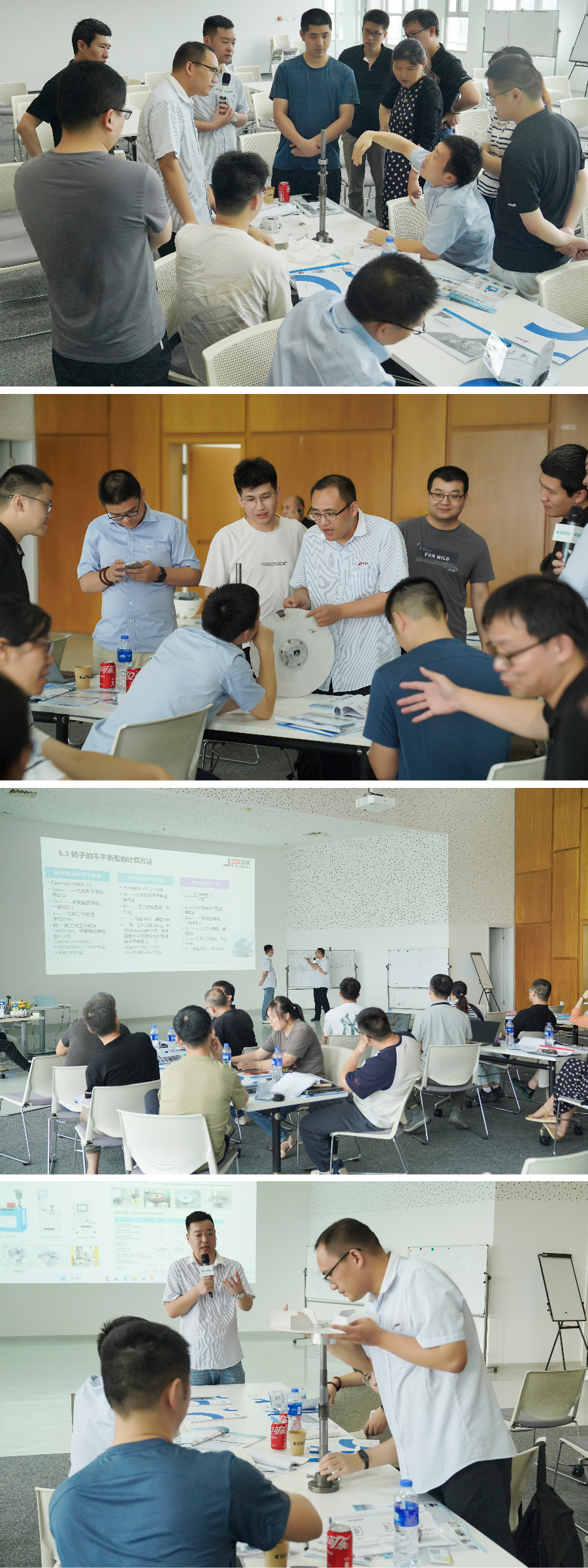 動(dòng)平衡機(jī)培訓(xùn)  上海劍平走進(jìn)客戶，賦能共創(chuàng)高效生產(chǎn)