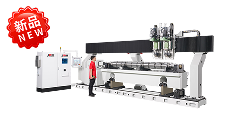 超大型曲軸平衡機 超大型曲軸平衡機